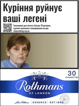 Блок сигарет Rothmans Essence Blue 30 x 8 пачек (4820286861081)