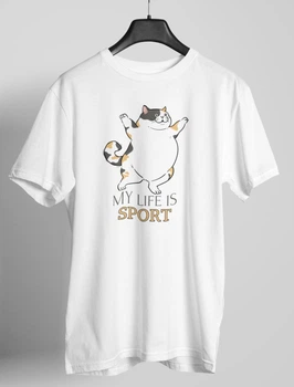 Мужская футболка с надписью "My Life is Sport" белая для друга трикотажная повседневная XL