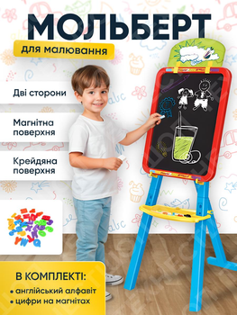 Мольберт детский для рисования двусторонний доска для детей развивающая для малышей