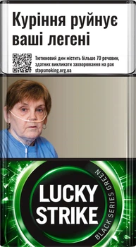 Блок сигарет Lucky Strike Black Series Green х 10 пачок