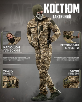 Тактический летний эластичный костюм водоотталкивающая пропитка Combat Force Пиксель M