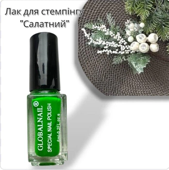 Гель-лак для стемпінгу Global fashion 6мл Салатовий