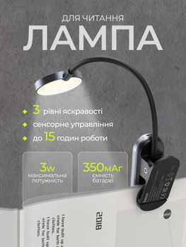 Настольная led лампа для чтения и ноутбука на прищепке со встроенным аккумулятором акумуляторная Baseus Comfort Reading Mini Clip Настенный светильник для монитора и дома