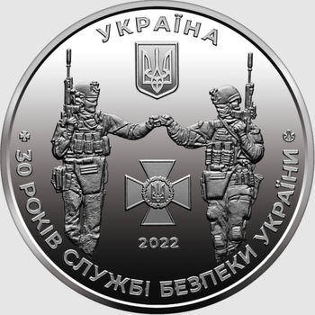Пам'ятна медаль Служба безпеки України