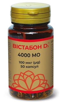 Вітамін Д3 ВІСТАБОН D3 4000 МО 50 капсул