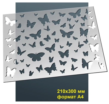 Трафарет №78 багаторазовий 21х30 см Орнамент Метелики товщина 0,5 мм
