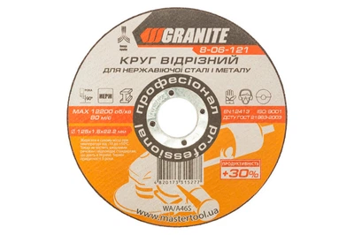 Диск отрезной по металлу Granite 125 х 1.6 х 22.2 мм + 30% (8-06-121)