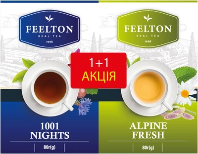 Набор чая Feelton 1001 Nights 80 г + Allpine Fresh 80 г (4820186125238)