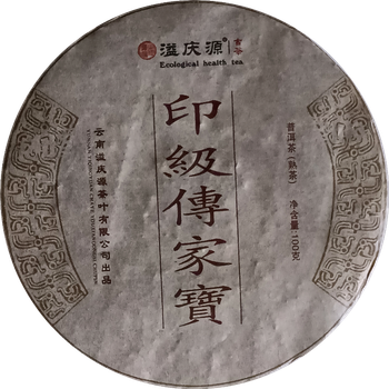 Чай черный Шу Пуэр Реликвия Династии Шан-Инь "Yiqingyuan", 100г