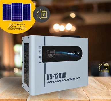 Стабілізатор напруги Stabex VS-12KVA, 12 кВт, симісторний (Стабекс), 16 ключів, робочий діапазон від 90 до 310 V, підходить для сонячних інверторів