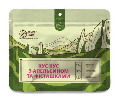 Сушені продукти James Cook Кус-кус з апельсином та фісташками