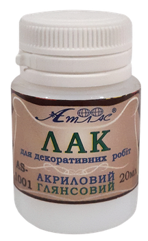 Лак акриловый глянцевый Атлас для творчества 20 мл AS1001