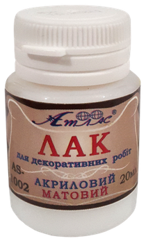 Лак акриловый матовый Атлас для творчества 20 мл AS1002