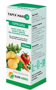 Гербицид Тарга Макс 100 мл Summit Agro
