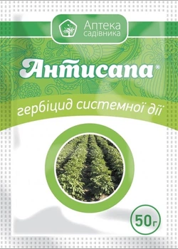 Гербицид Антисапа 50 г Аптека Садовода