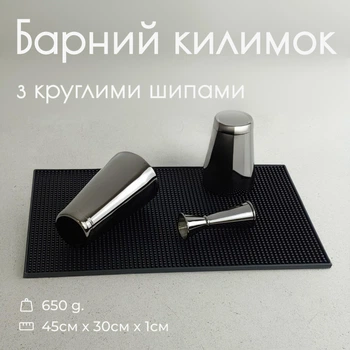 Барний килимок гумовий Olin & Olin Спіл-Стоп 45 X 30 X 0,9 см Чорний