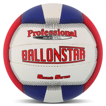 Мяч волейбольный размер №5 для игры в зале и на улице (Indoor/Outdoor) Ballonstar Smash Series 2087