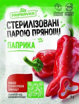 Паприка мелена стерилізована парою 1 кг Pripravka