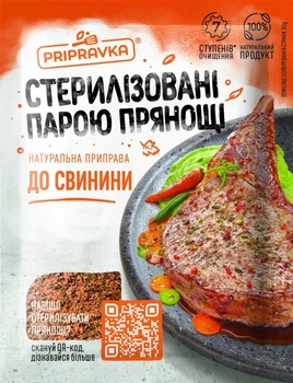 Приправа для свинины стерилизованная паром пряности 1 кг Pripravka