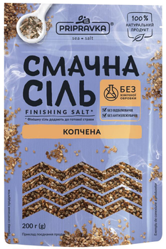 Соль морская с натуральным ароматом дыма Finishing salt Pripravka 200 г