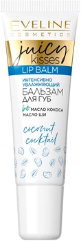 Бальзам для губ "Солодкий кокос" Eveline Cosmetics Juicy Kisses 908620-829284-2