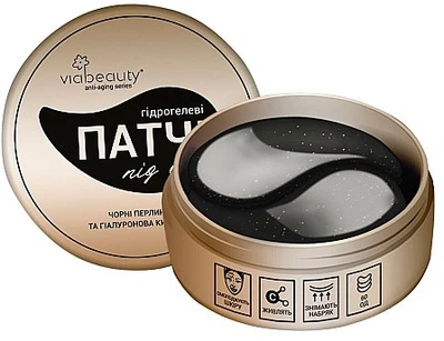 Гідрогелеві патчі з чорними перлами та гіалуроновою кислотою Via Beauty 60шт (851214-774708-2)