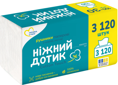 Полотенца бумажные листовые Ніжний дотик 130 листов 2 слоя 24 упаковки (4823019013399)
