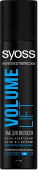 Лак для волос максимальный объем экстрасильной фиксации Syoss Volume Lift Hairspray 75ml (513076-522341-2)