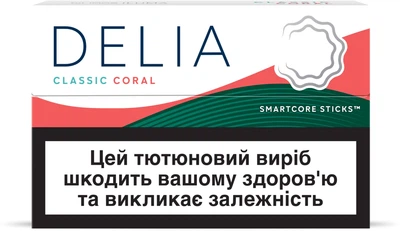 Блок стіків для нагрівання тютюну DELIA Classic Coral x 10 пачок (7622100543275_n)