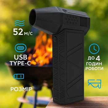 Многофункциональная воздуходувка LY752 Мини турбовентилятор с аккумулятором и USB зарядкой Mini Jet Fan