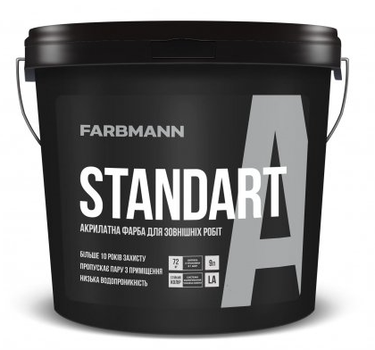 Краска латексная атмосферостойкая для наружных работ матовая Farbmann Standart A ( Прозрачная ) 4,5л