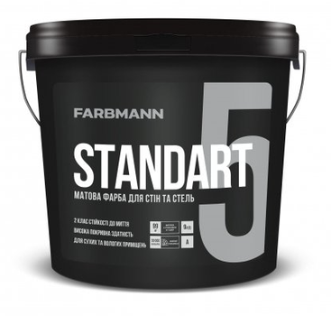 Краска латексная интерьерная матовая Farbmann Standart 5 ( Прозрачная ) 9л