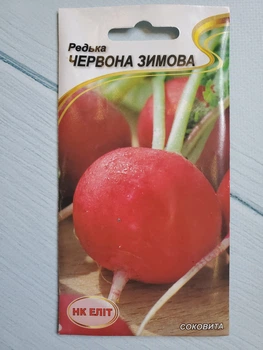 Семена редьки Красная зимняя Среднеспелая 3 г НК ЭЛИТ