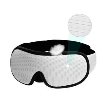 Маска для сна дышащая 3D Soft с поролоновыми вставками эластан 22.5 х 9 см белая(LM_996F83C73913)