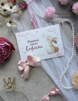 Іменний конверт для першого локону Мамине зайченя HeyBaby