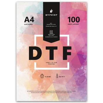 Пленка для DTF печати My Print 75 мкм, A4, 100 листов (8345)