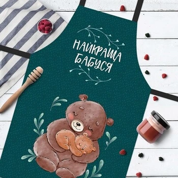 Фартук полноцветный Сolorful Лучшая бабушка (FRTC_21M002) ТМ Presentville