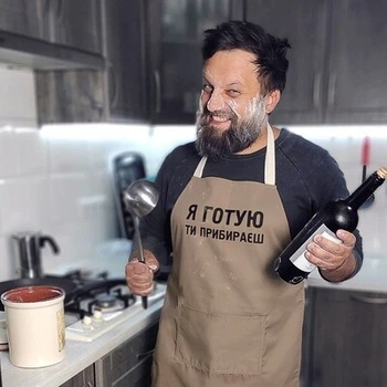Фартух з написом Я готую, ти прибираєш