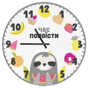 Часы настенные круглые, 36 см Час попоїсти (CHR_P_20A008) TM Presentville
