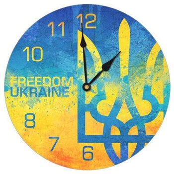 Часы настенные круглые, 36 см Герб Украины (CHR_K_UKR036) TM Presentville