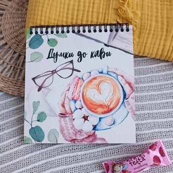 Блокнот Sketchbook (квадрат) Думки до кави (BDK_23S002) TM Presentville