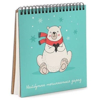 Блокнот Sketchbook (квадрат.) Майбутнє починається зараз (BDK_19NG002) TM Presentville