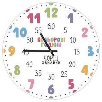 Часы настенные круглые, 36 см Цветные часы, черные минуты (для детей) (CHR_P_20A036) TM Presentville