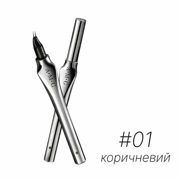 Ультратонкий двойной маркер для бровей AMG Коричневый