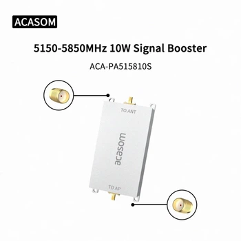 Усилитель сигнала ACASOM : ACA-PA515810S 5,15 - 5,85 ГГц 10 Вт двунаправленный / 5150-5850MHz 10W Booster