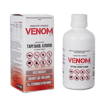 Засіб від клопів бліх тарганів Venom ks концентрат без запаху 100 мл