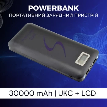 Портативный Power Bank UKC 30000 mAh зарядное устройство с LCD экраном Черный 2176