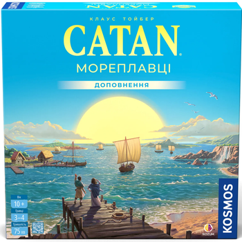 Настільна гра Rozum CATAN. Мореплавці (Seafarers) (R102UA)