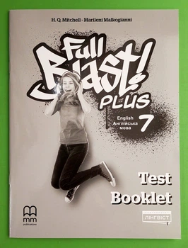 Full Blast Plus for Ukraine 7. Test Booklet. Англійська мова 7 клас. Г.Мітчелл М.Малкогіанні, Лінгвіст