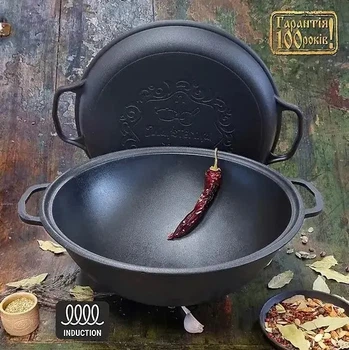 Казан чугунный узбецький с крышкой-сковородой Maysternya V12CP 12 л 40 см черный 5063779